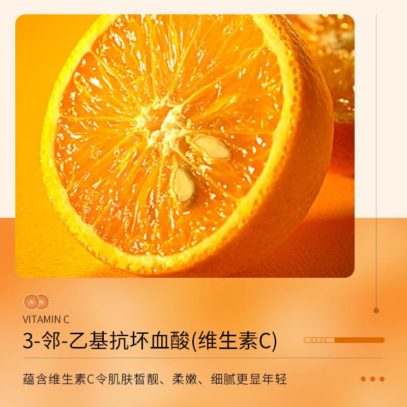 Bioaqua Vitamin C Fair Moisturizing Essence Hydrating Moisturizing and Nourishing Skin Color Facial Skin Care Products Lotion Direct Sales Specification drawing