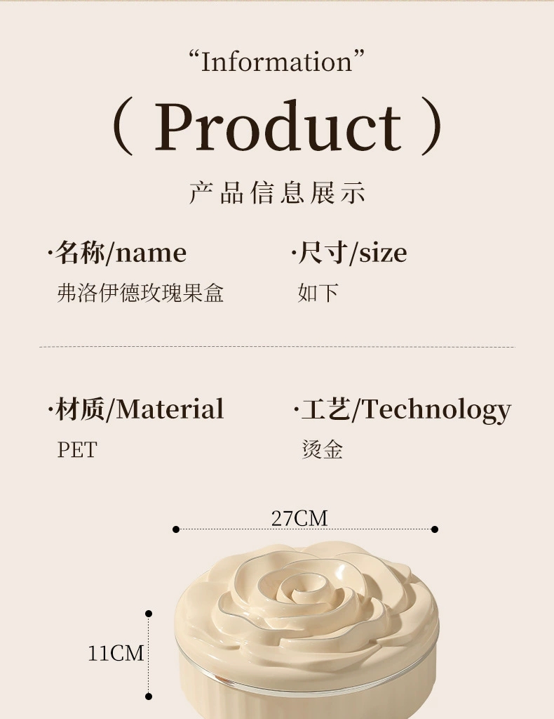 L69-LQW22027 Single-layer rose candy box Household living room coffee table multi-layer nut snack tray undefined