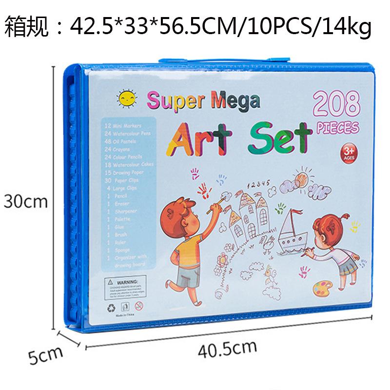 liuyi 208 large size brush stationery suit color lead wax crayon oil pastels watercolor pen wholesale children's gifts Item Picture