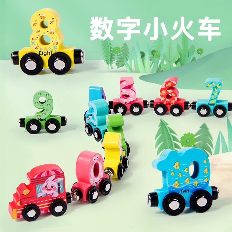 Wooden Building Blocks Early Education Assembled Combination Puzzle Magnetic Digital Animal Small Train Drag Children's Building Blocks Toys full figure