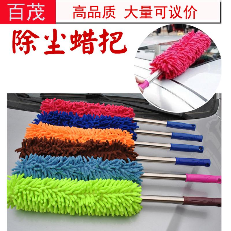 car wax mop wax brush car chenille non-retractable wax brush 360 ° rotating car chenille dust remove brush
