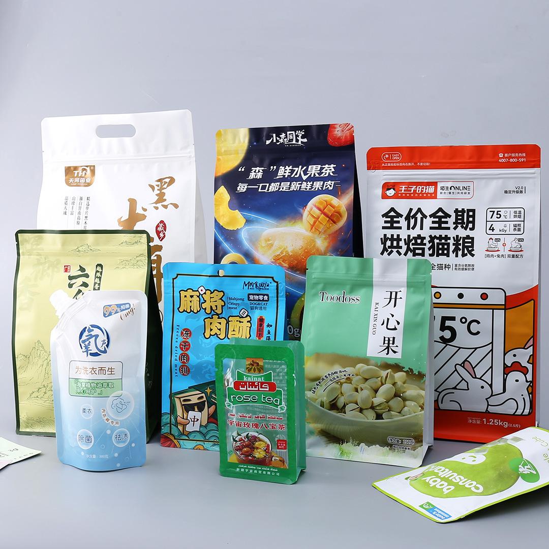 fixed eight side seal food packaging bag 3 side seal aluminum foil bag plastic vacuum new year goods packaging bag gift ziplock bag details Picture