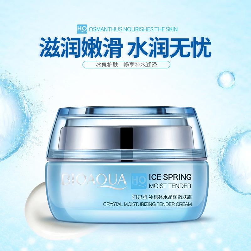 Bioaqua New Soyspring Highly Hydrating Jingying Skin-Tendering Cream Gentle Hydrating Moisturizing Moisturizing Facial Cream Facial Care full figure
