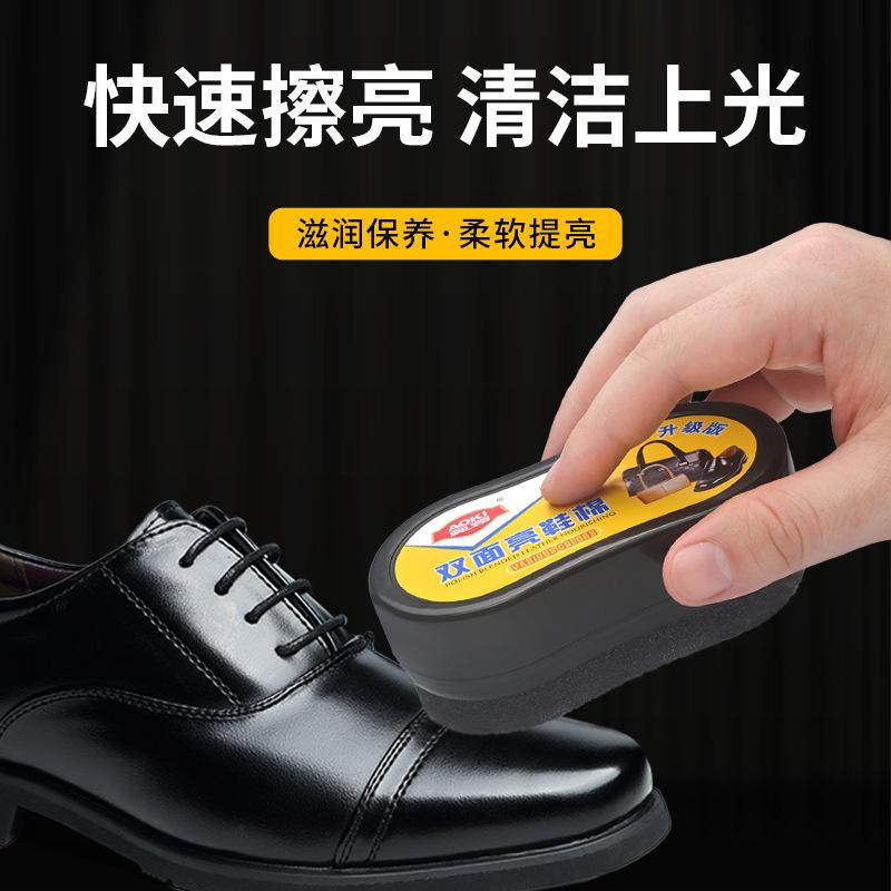 Aoqi Eight-Shaped Double-Sided Sponge Shoe Brush Leather Care Shoe Polish Leather Shoe Wax Maintenance Shiny Shoes Polish Colorless details Picture