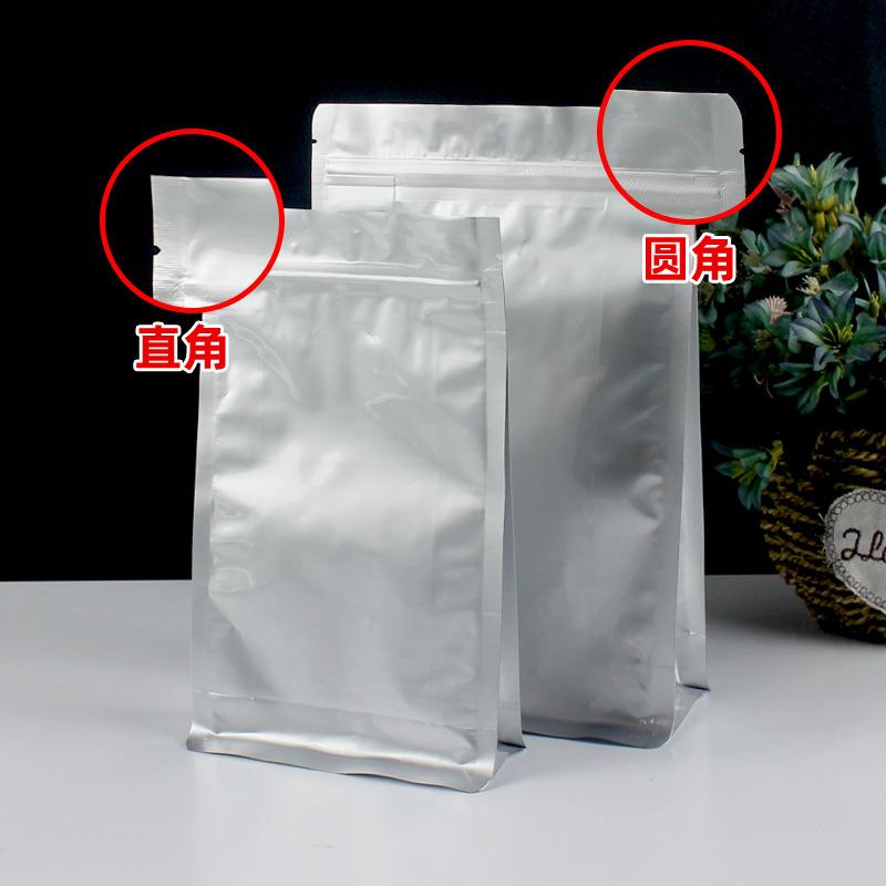 aluminum foil eight-side sealing bag tea aluminum foil bag in stock dog food pet packaging bag food ziplock bags self-supporting envelope bag details Picture