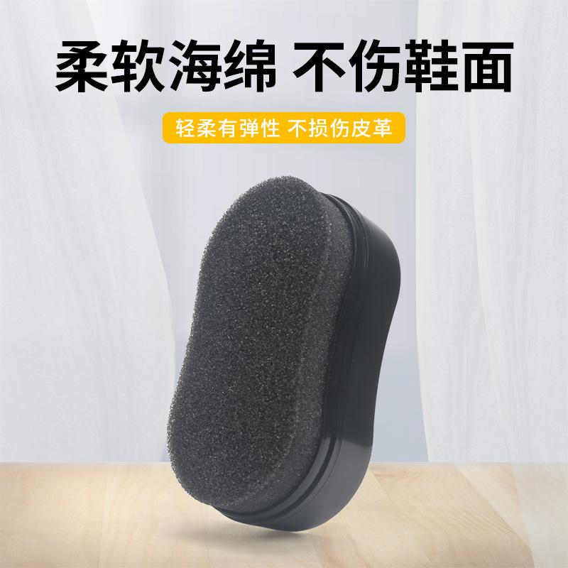 Aoqi Eight-Shaped Double-Sided Sponge Shoe Brush Leather Care Shoe Polish Leather Shoe Wax Maintenance Shiny Shoes Polish Colorless Specification drawing