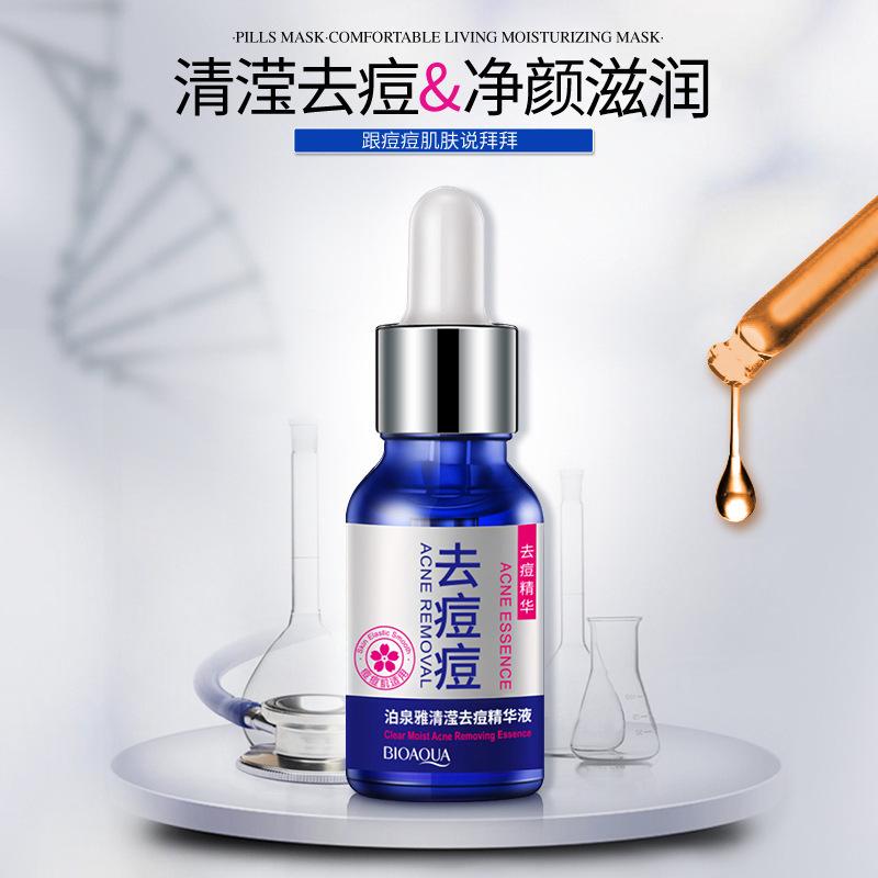 bioaqua clear acne removing essence mild acne removing essence hydrating moisturizing facial essence stock solution Specification drawing