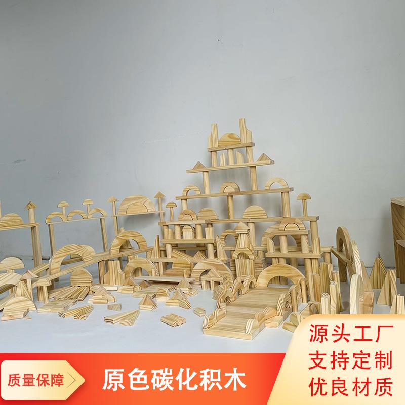 kindergarten building blocks toys large children build solid wood original wood big building blocks wood the construction zone