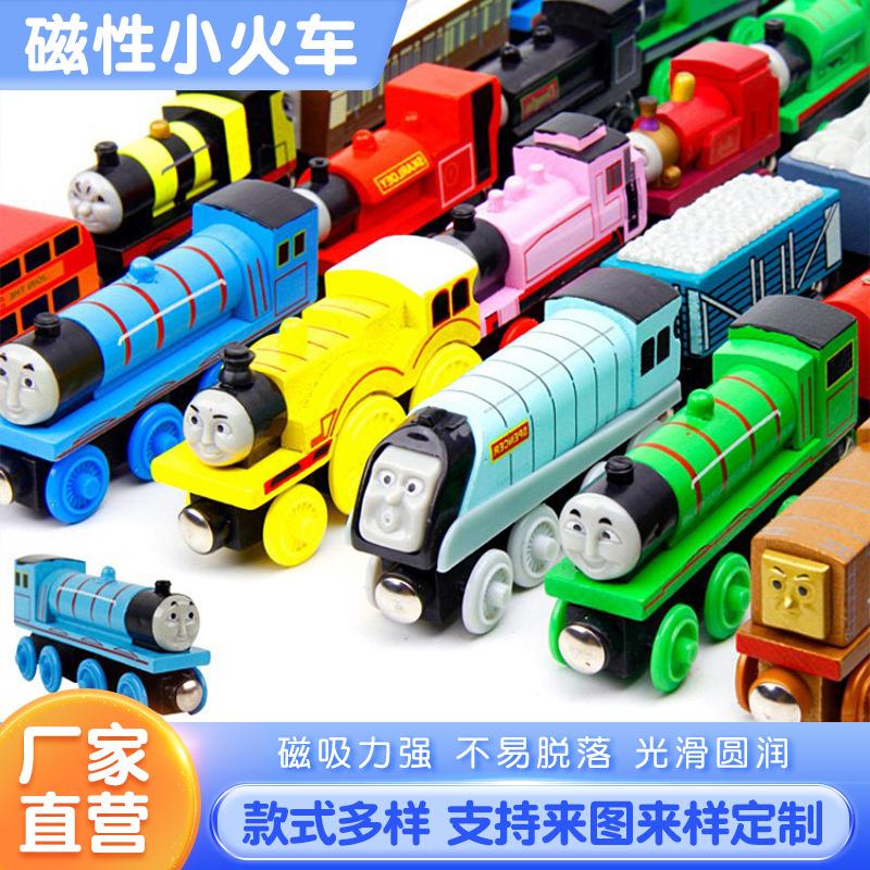 wooden children's track magnetic train puzzle children boys and girls wood assembly magnetic train toy