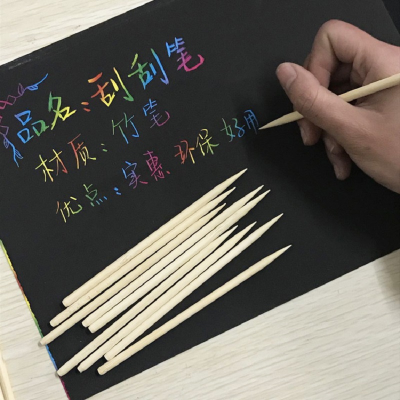 刮刮笔 刮画笔 竹签笔 刮刮乐小刮笔 木竹质儿童刮刮笔 厂家直销图