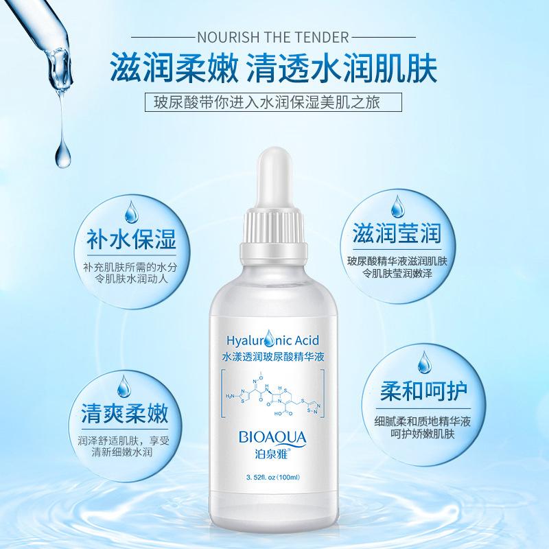 Bioaqua Shui Yang Jingying Primary Hyaluronic Acid Liquid Hydrating Moisturizing Moisturizing and Nourishing Nourishing Facial Care Wholesale details Picture