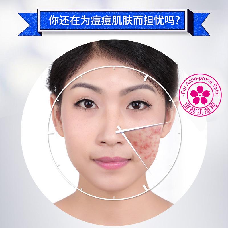 Bioaqua Shurun Clear Face Anti-Acne Cream Anti-Acne Mild Hydrating Nourishing Moisturizing Cleansing Anti-Acne Cream Direct Sales Specification drawing