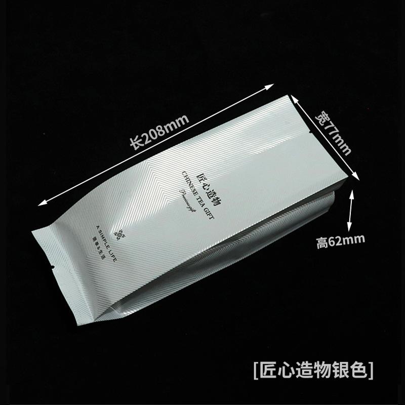 aluminum foil bag inner bag bag with 125g half a catty package small size ziplock bag tea leaf jar tea packaging Specification drawing