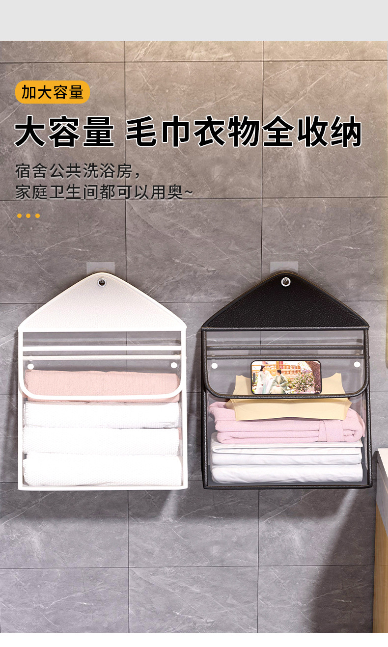 浴室挂袋卫生间洗澡防水放衣物手机袋子多功能门后墙上置物袋详情6