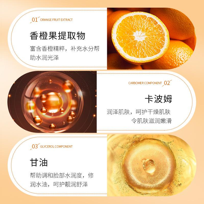 Bioaqua Vitamin C Fair Moisturizing Essence Hydrating Moisturizing and Nourishing Skin Color Facial Skin Care Products Lotion Direct Sales Item Picture