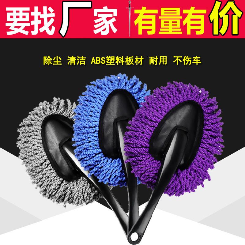 Car Cleaning Small Wax Brush Car Duster Car Washing Tools Car Cleaning Car Wash Small Wax Brush Interior Cleaning Brush