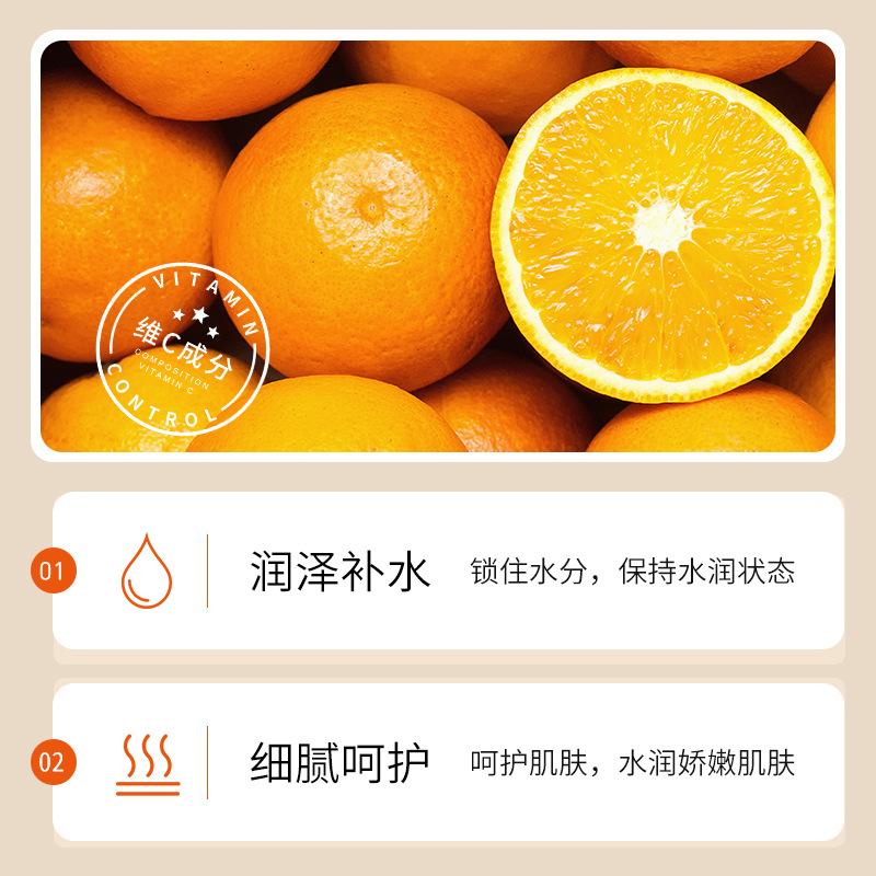 Bioaqua Vitamin C Transparent Beauty Essence Hydrating Moisturizing and Nourishing Skin Facial Essence Skin Care Products Direct Sales Specification drawing