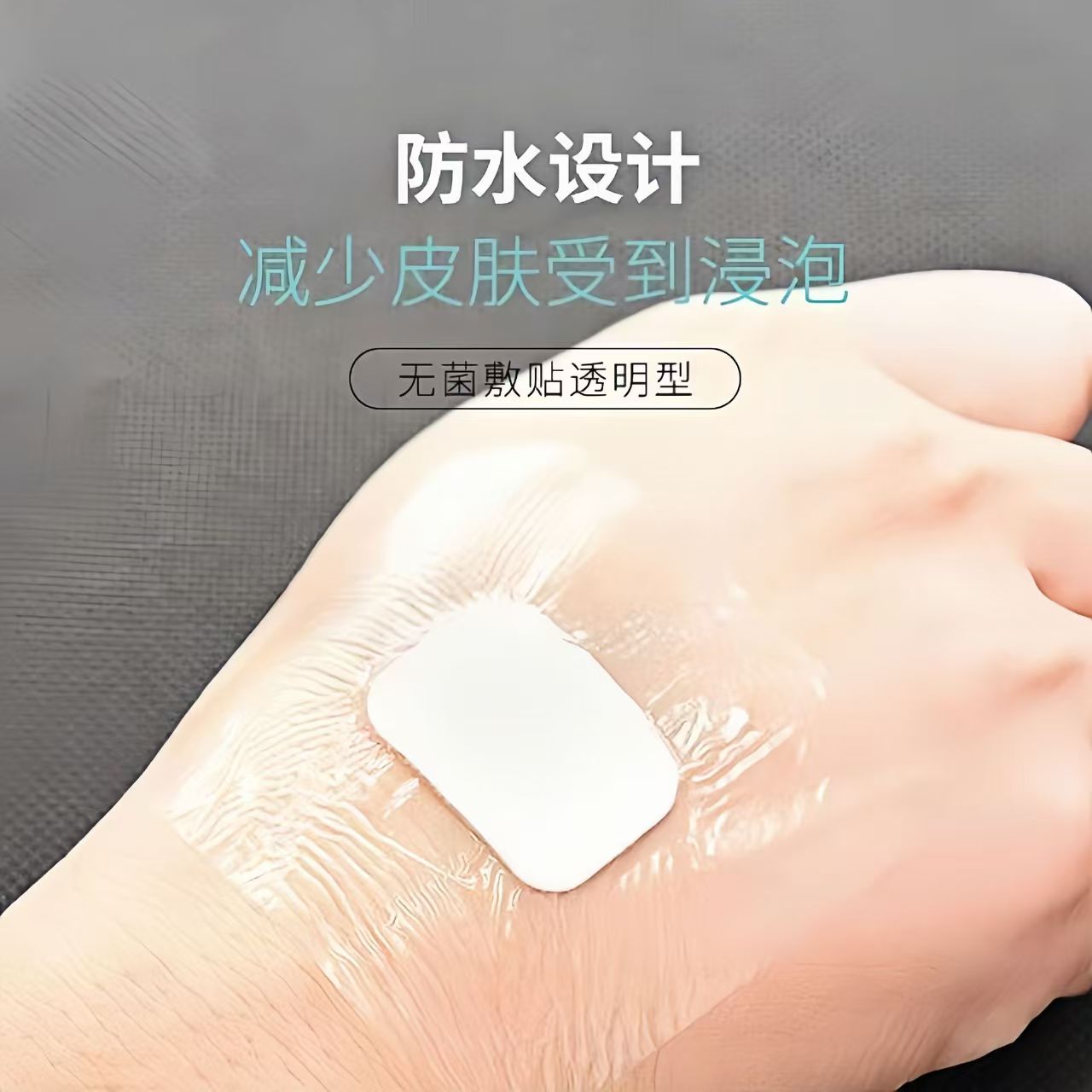 真空采血管/雾化面罩/护理垫/粘性绷带/无纺布帽细节图