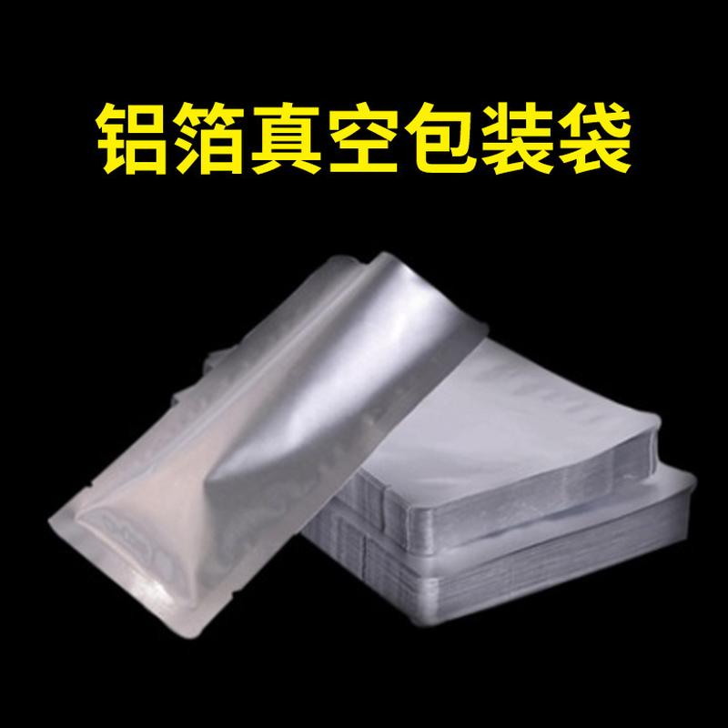 food vacuum pure aluminum foil bag cooked food packaging bag thickened suction heating envelope bag mask packing bag wholesale Specification drawing