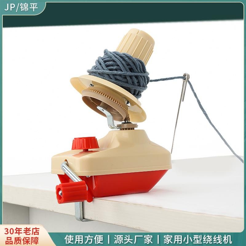 wrapping thread devices household small manual winding machine hand winding machine portable wool knitting tool cable winder