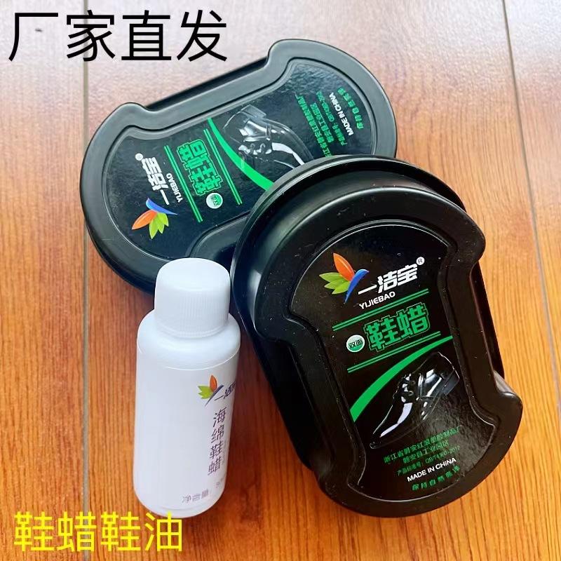 shoe-brush one-piece sponge double-sided shoe wax leather shoes quick cleaning gadget multi-functional shoe polish shoe brush suitable for various colors of leather full figure