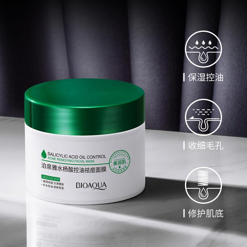 bioaqua salicylate mild acne mask moisturizing moisturizing and brightening skin tone mild cleansing sleep hydrating mask Specification drawing