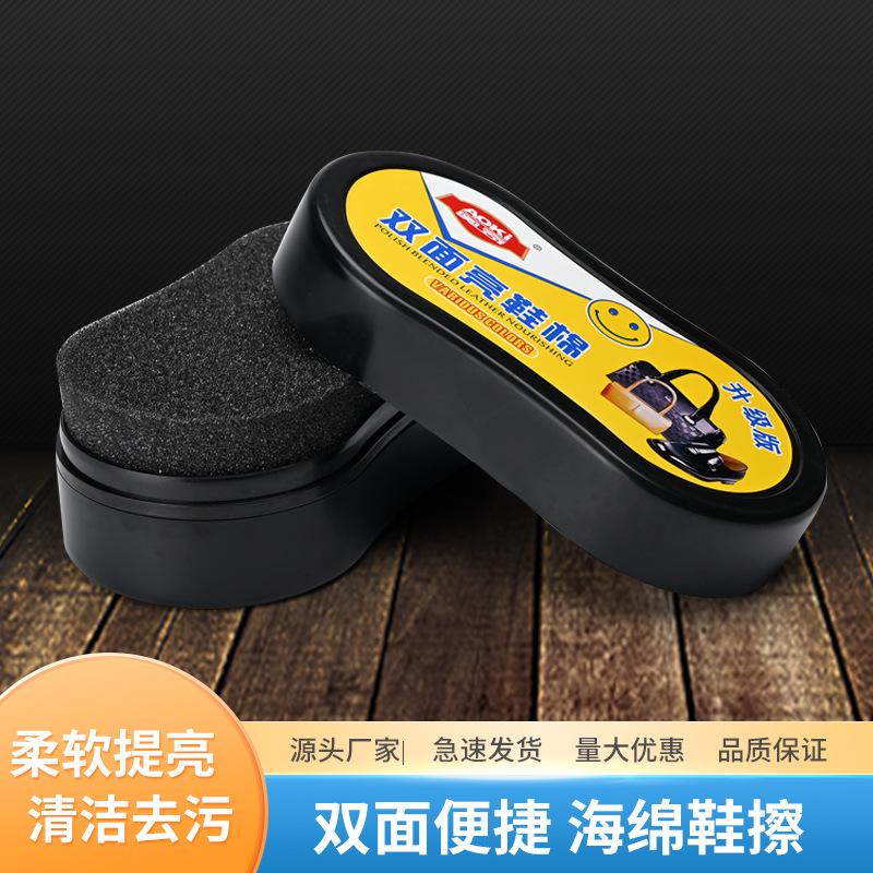 Aoqi Eight-Shaped Double-Sided Sponge Shoe Brush Leather Care Shoe Polish Leather Shoe Wax Maintenance Shiny Shoes Polish Colorless full figure