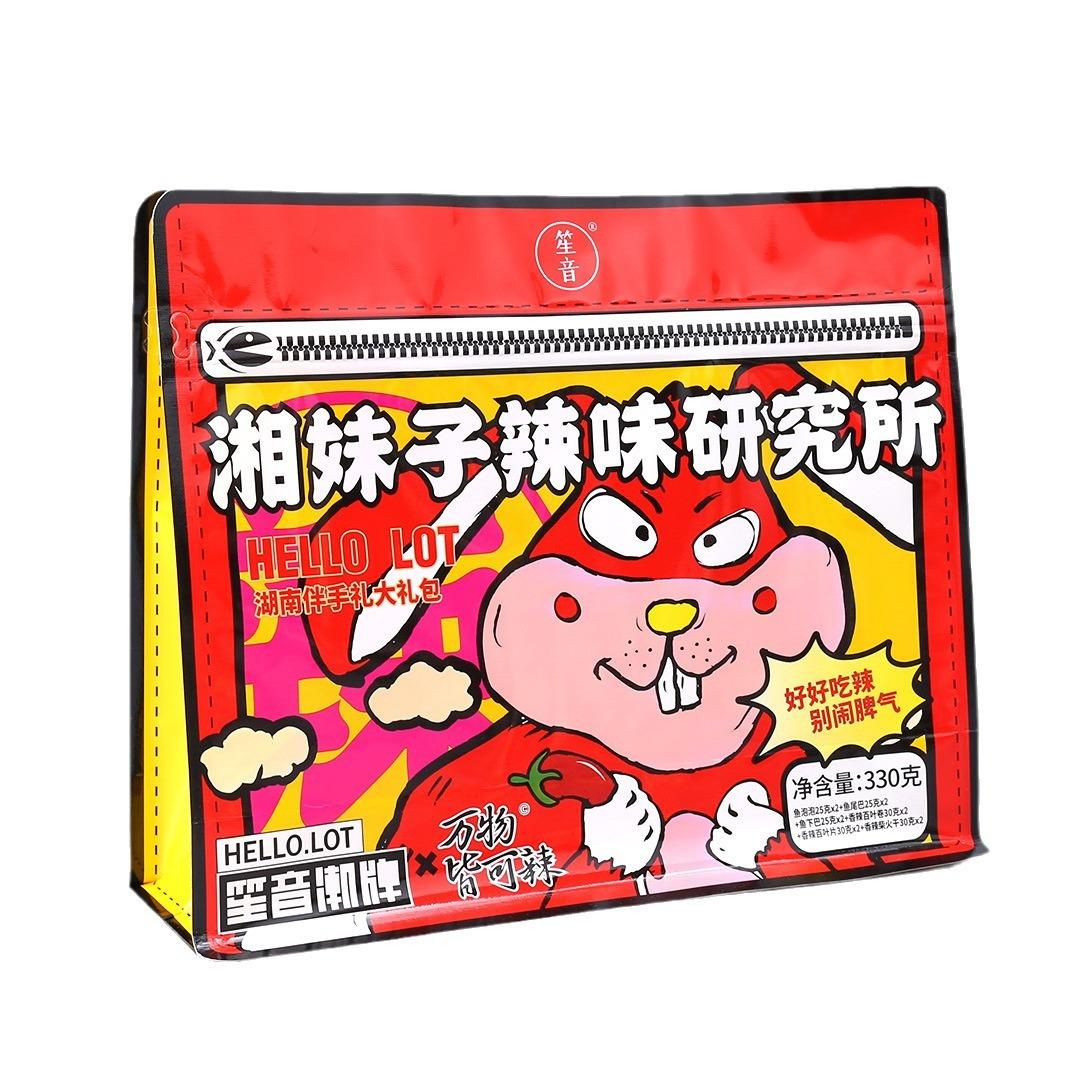 fixed eight side seal food packaging bag 3 side seal aluminum foil bag plastic vacuum new year goods packaging bag gift ziplock bag Item Picture