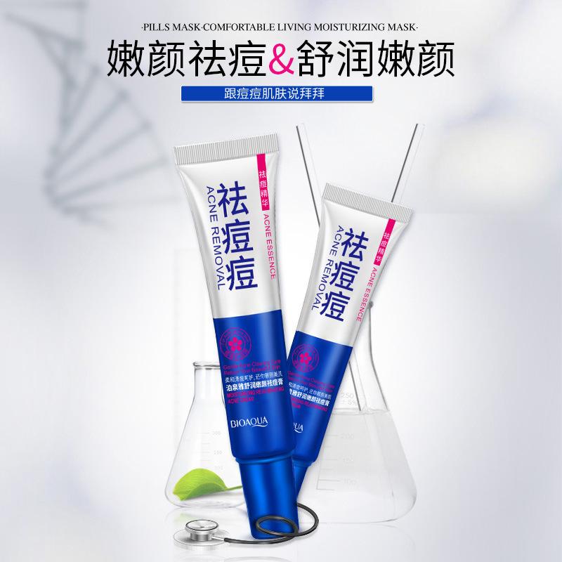 Bioaqua Shurun Clear Face Anti-Acne Cream Anti-Acne Mild Hydrating Nourishing Moisturizing Cleansing Anti-Acne Cream Direct Sales full figure