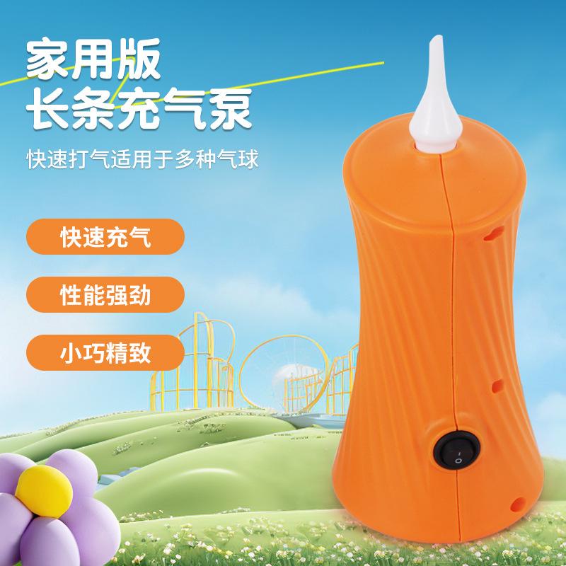 household balloon strip air pump birthday party gathering balloon pump portable electric ballon filling machine full figure