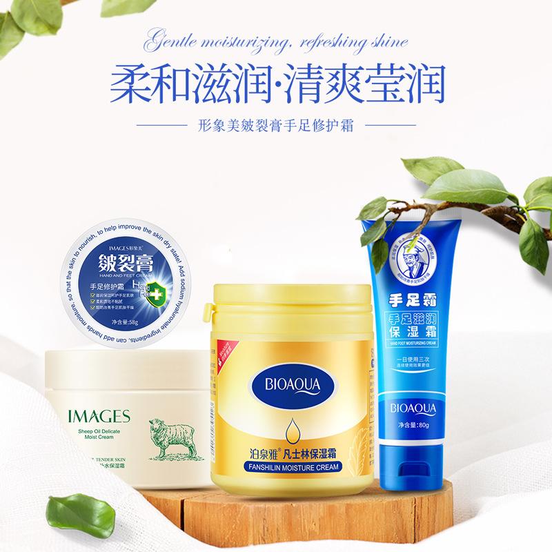 bioaqua vaseline moisturizing cream nourishing and hydrating care hands and feet anti-freezing dry crack lanolin cream wholesale Specification drawing