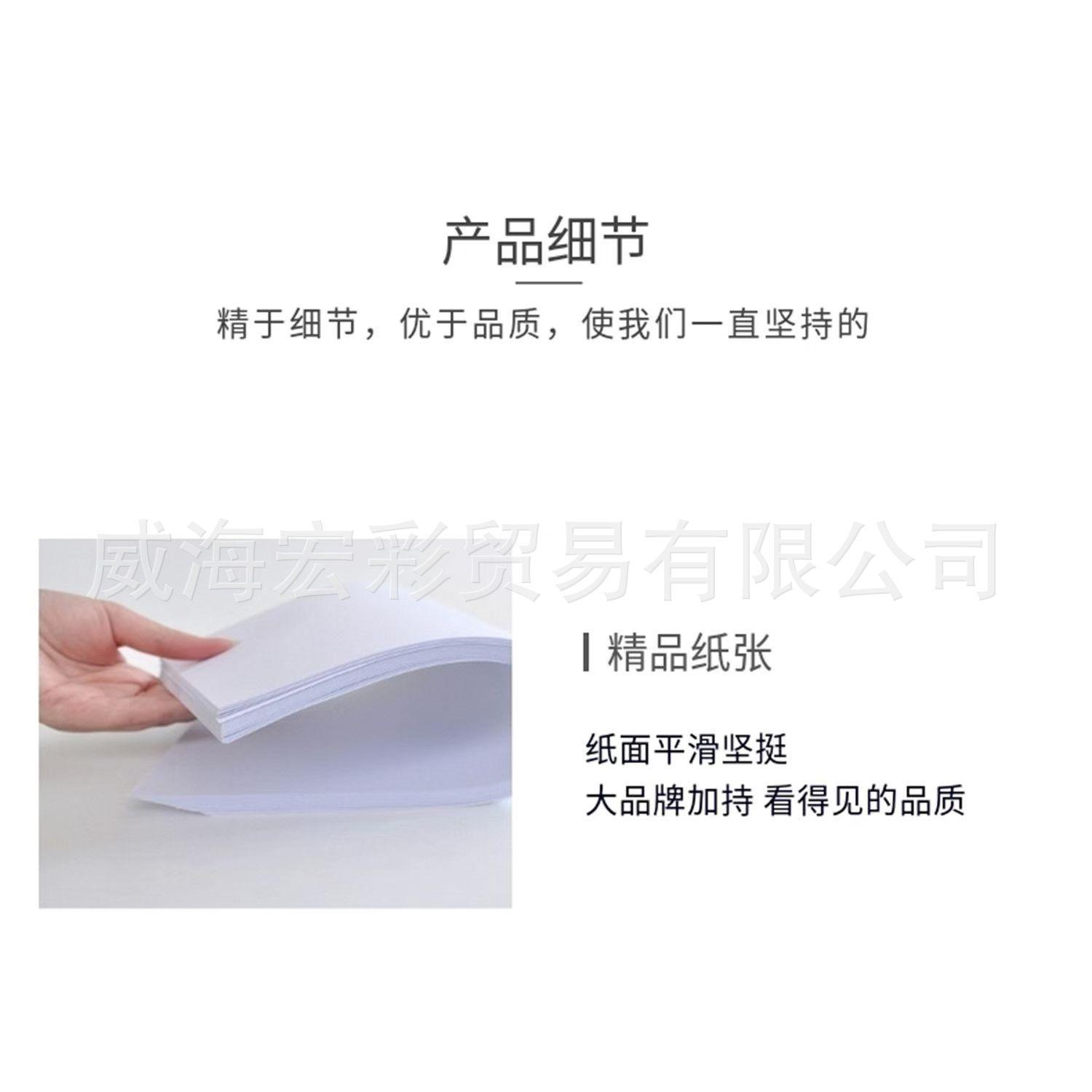 deli a4 printing paper 70g single pack 500 sheets a4 + paper a box of copy paper full box deli reinforcement delivery Application Scenario