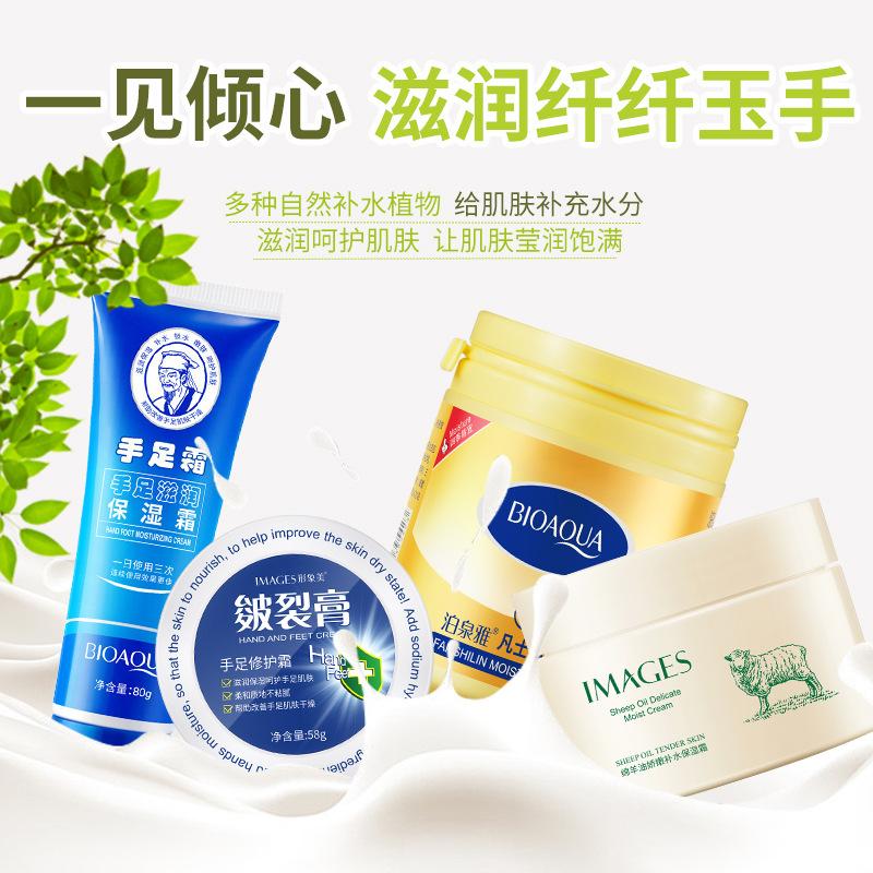 bioaqua vaseline moisturizing cream nourishing and hydrating care hands and feet anti-freezing dry crack lanolin cream wholesale full figure