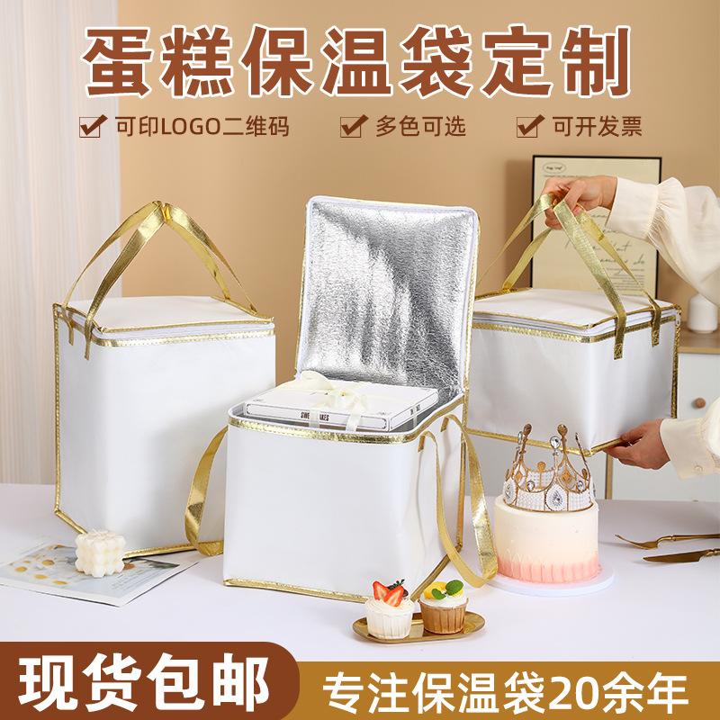 portable non-woven bag customized cake insulation bag aluminum foil bag super cost-effective takeaway insulated dessert insulated bag wholesale full figure