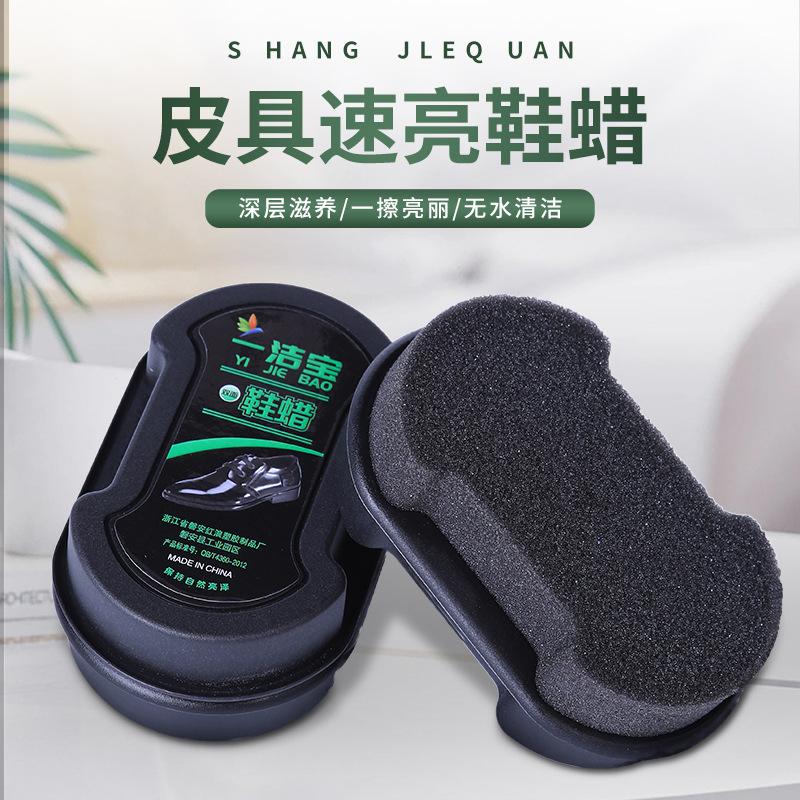 new frosted sponge integrated shoe brush artifact shoe polish shoe wax convenient carrying cleaning and maintenance leather brightening shoe polish full figure