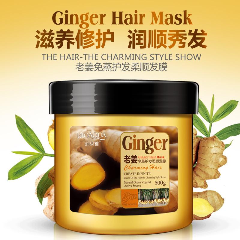 Bioaqua Mature Ginger Non-Steamed Nursing Nutrition Hair Nursing Hair Treatment Cream Hot Dyeing Care Improve Frizzy Hair Soft Hair Mask Wholesale details Picture