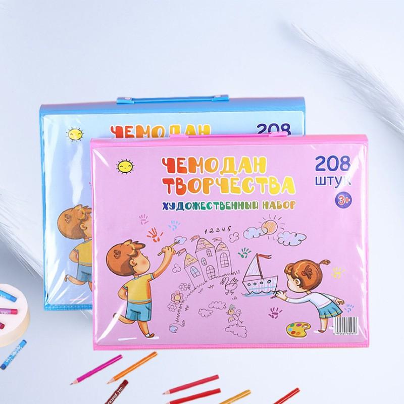 208-Piece Brush Set Watercolor Pen Crayon Oil Wax Stick Children's Set Factory Direct Sales Opening Ceremony Specification drawing