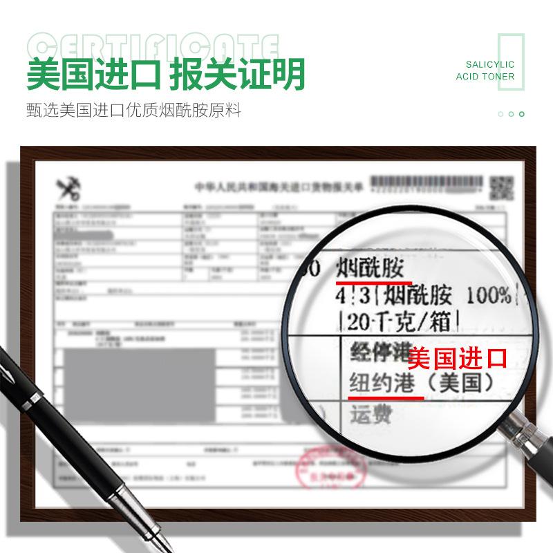 bioaqua salicylate mild acne mask moisturizing moisturizing and brightening skin tone mild cleansing sleep hydrating mask Item Picture
