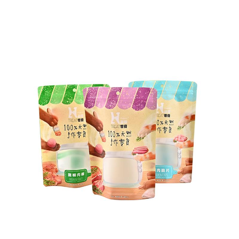 food dog food packaging bag composite vacuum aluminum foil bag tea coffee independent packaging and self-sealed bag custom printed logo Item Picture