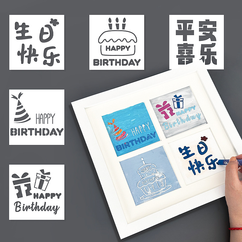 diy hollowed-out painting template album, birthday Happy wedding anniversary theme lace ruler template, picture frame mold