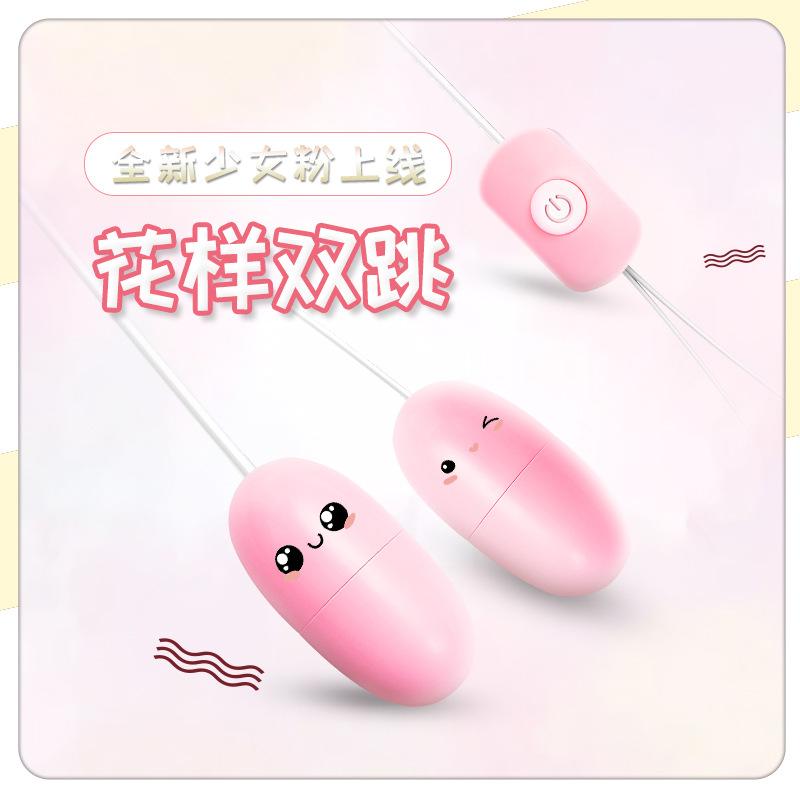 laile female vibrator usb vibrator adult supplies female vibrator mute strong vibration usb double vibrator manufacturer