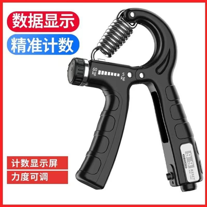 Counting Spring Grip Adjustable Men's Professional Hand Strength Wrist Strength Finger Strength Trainer Hand-Muscle Developer Spring Grip Wholesale