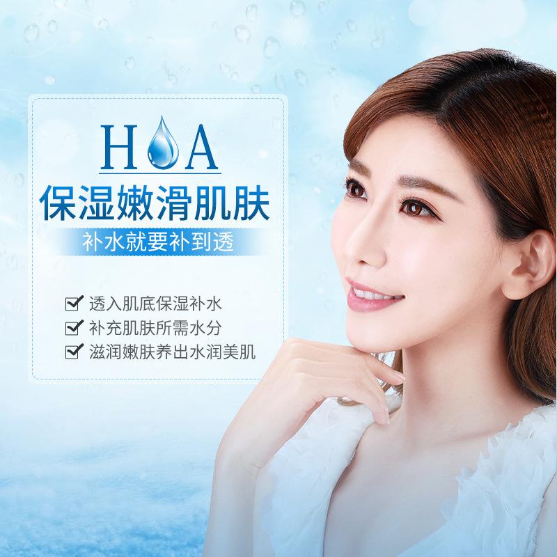 Bioaqua Shui Yang Jingying Primary Hyaluronic Acid Liquid Hydrating Moisturizing Moisturizing and Nourishing Nourishing Facial Care Wholesale Application Scenario