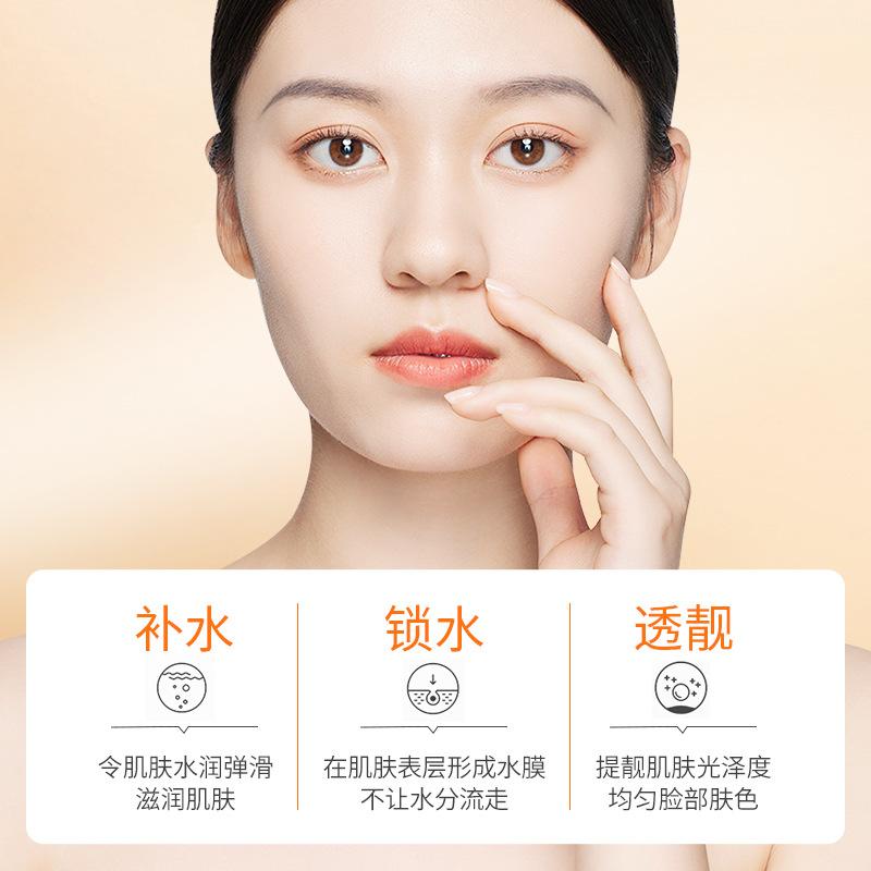 Bioaqua Vitamin C Fair Moisturizing Essence Hydrating Moisturizing and Nourishing Skin Color Facial Skin Care Products Lotion Direct Sales Application Scenario