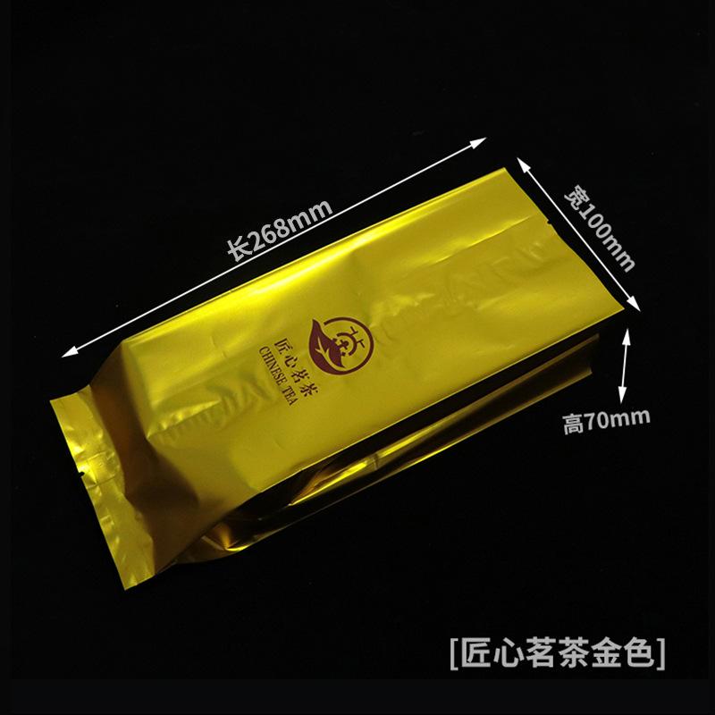 aluminum foil bag inner bag bag with 125g half a catty package small size ziplock bag tea leaf jar tea packaging Application Scenario