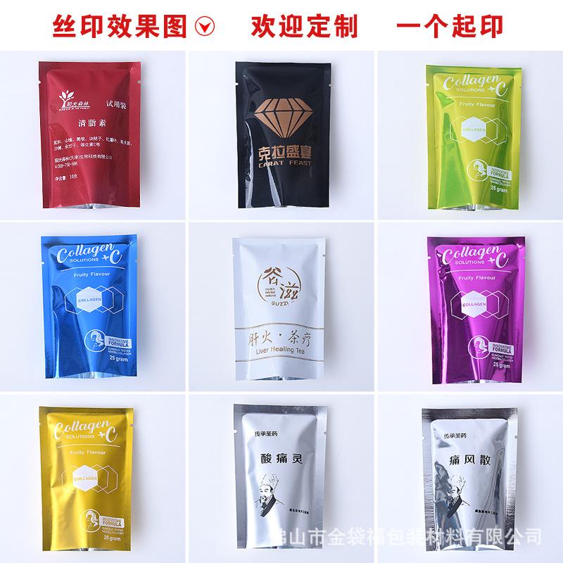 wholesale color aluminum foil bag facial mask packaging bag grocery bag liquid bag plated flat bag powder bag logo printing Application Scenario