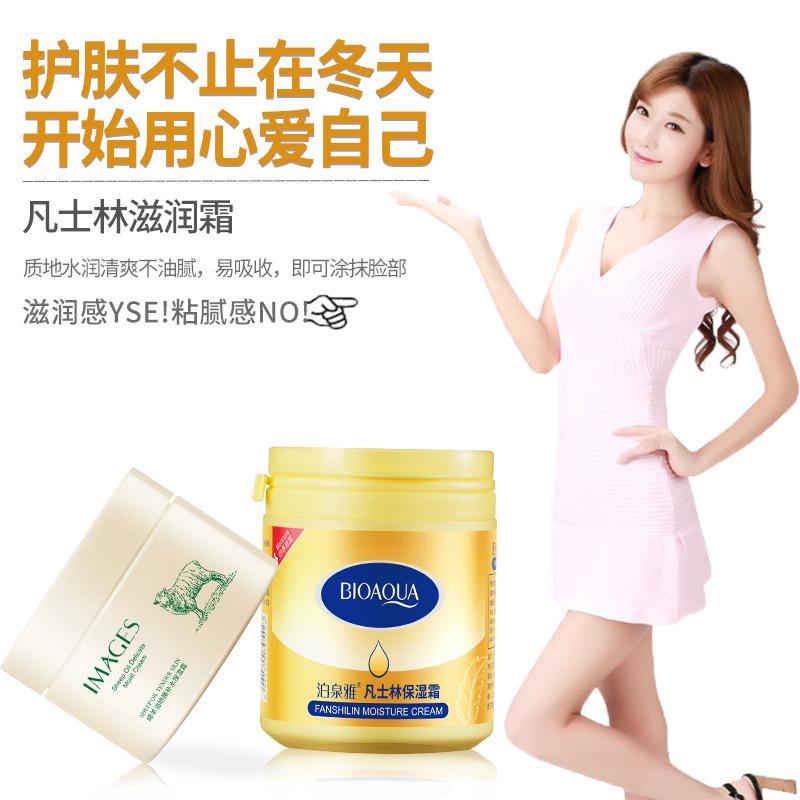 bioaqua vaseline moisturizing cream nourishing and hydrating care hands and feet anti-freezing dry crack lanolin cream wholesale Item Picture