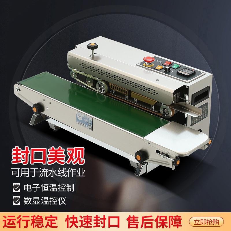 automatic capper aluminum foil bag sealing machine commercial plastic film continuous sealing machine food moon cake packaging machine full figure
