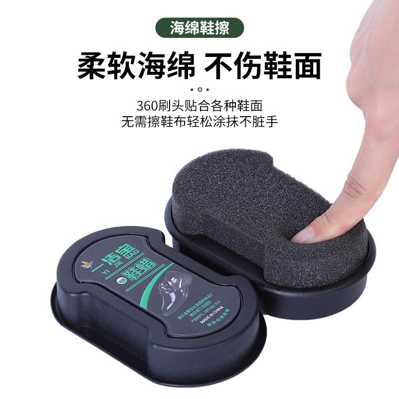new frosted sponge integrated shoe brush artifact shoe polish shoe wax convenient carrying cleaning and maintenance leather brightening shoe polish Application Scenario