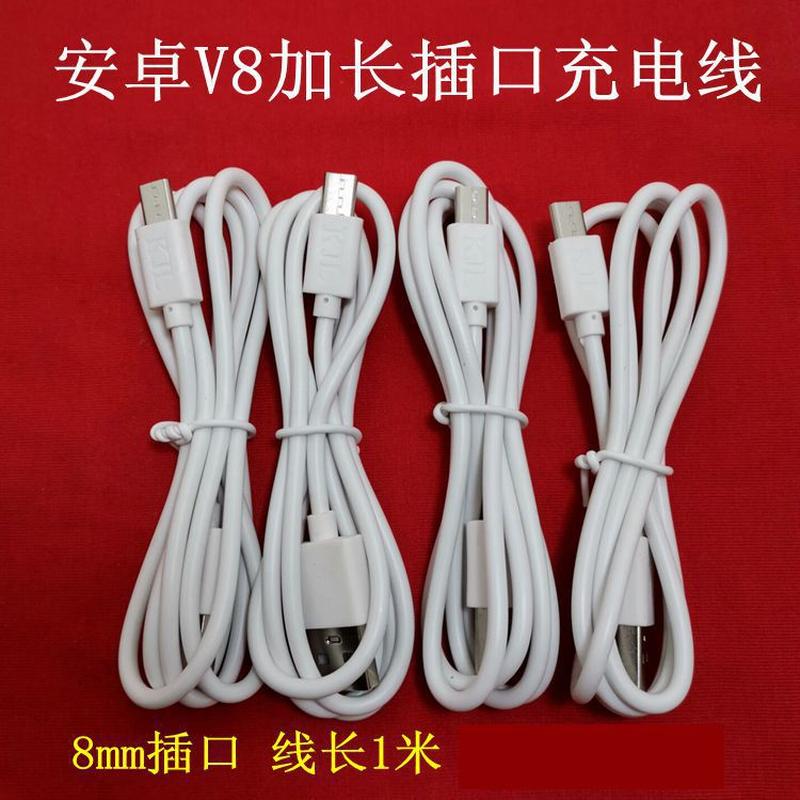 android v8 charging cable spot 1 m lengthened plug 8mm android elder people mobile charging cable mobile phone usb cable